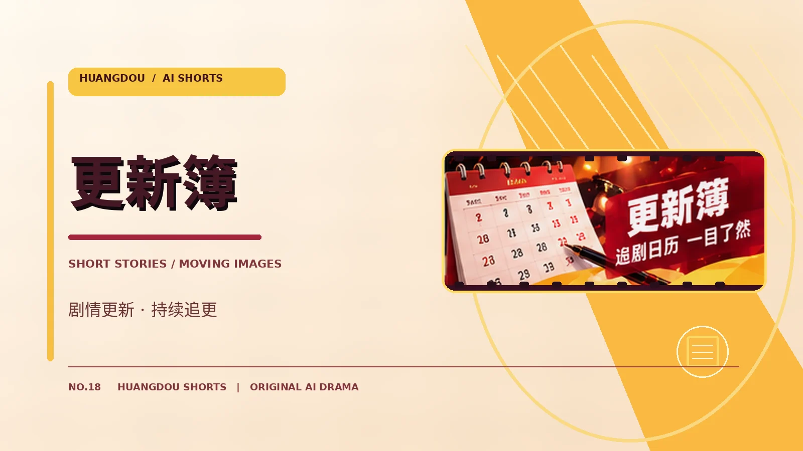 借来的明天作品视觉