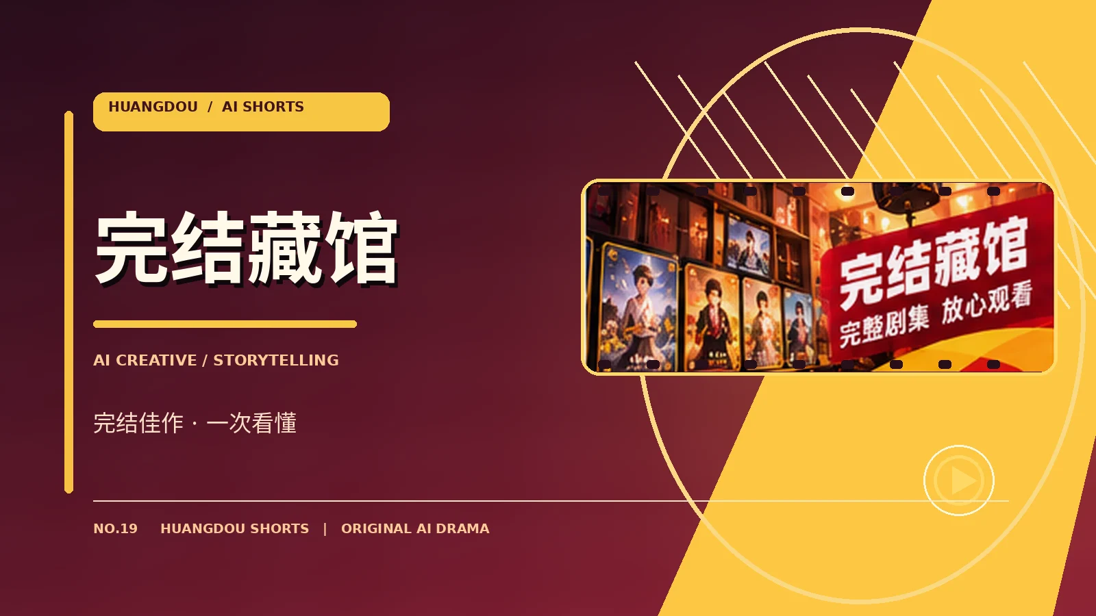 星河维修站作品视觉