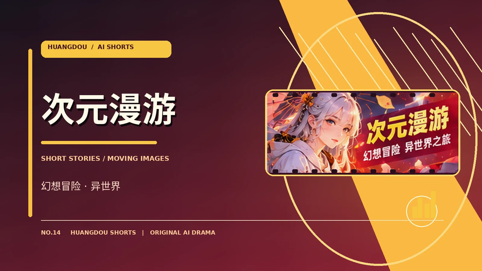 周末宠物代理人作品视觉